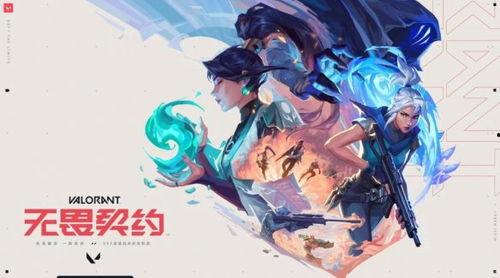 无畏契约皮肤爆料最新消息国服,炫酷造型,等你来战!