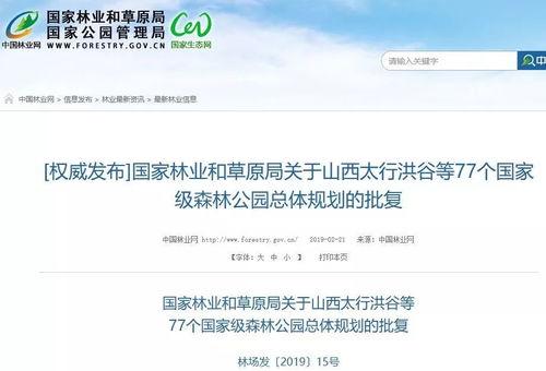 崇阳最新爆料消息查询网,揭秘事件背后惊人真相